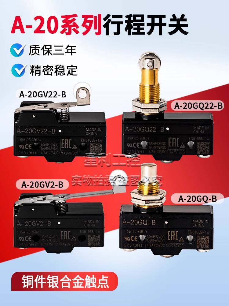 Hot Style Limit Micro Switch A-20GV22-B 20GD-B 20GQ 20GQ22 20 GQ21-B Vỏ bảo vệ a72