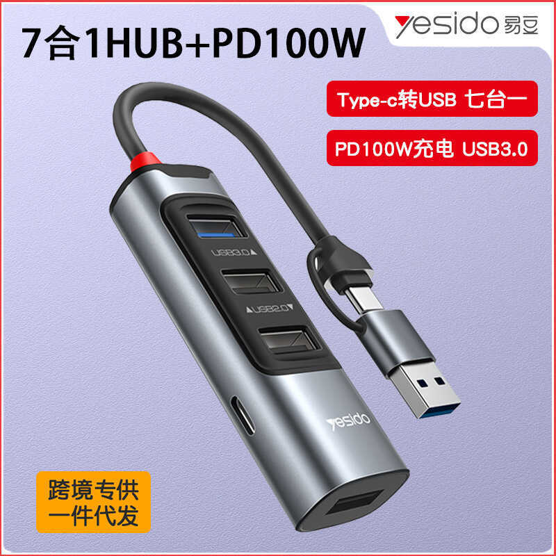 HUB Docking Station Bộ chuyển đổi bảy trong một usb Bộ mở rộng đa cổng PD100 Sạc máy tính xách tay