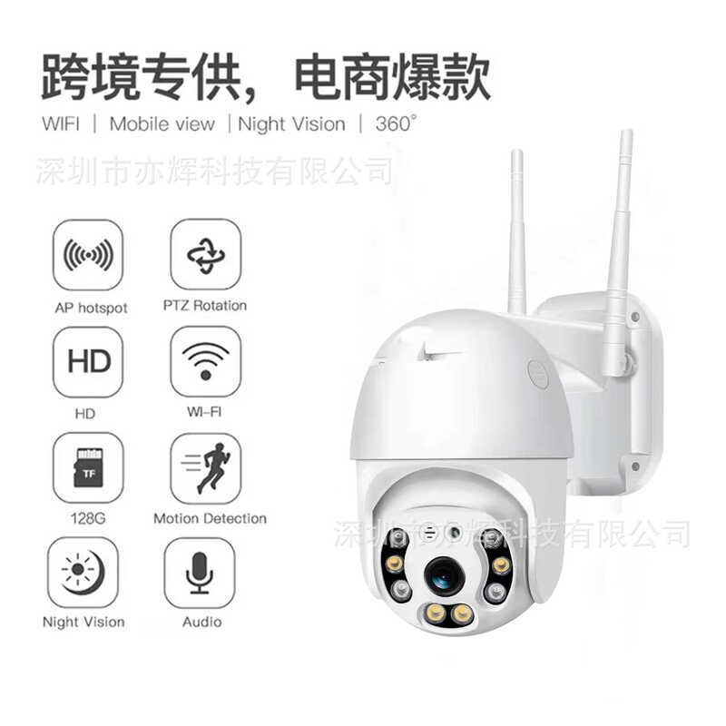 Camera giám sát chống nước ngoài trời V380 pro Camera wifi không dây Camera mạng
