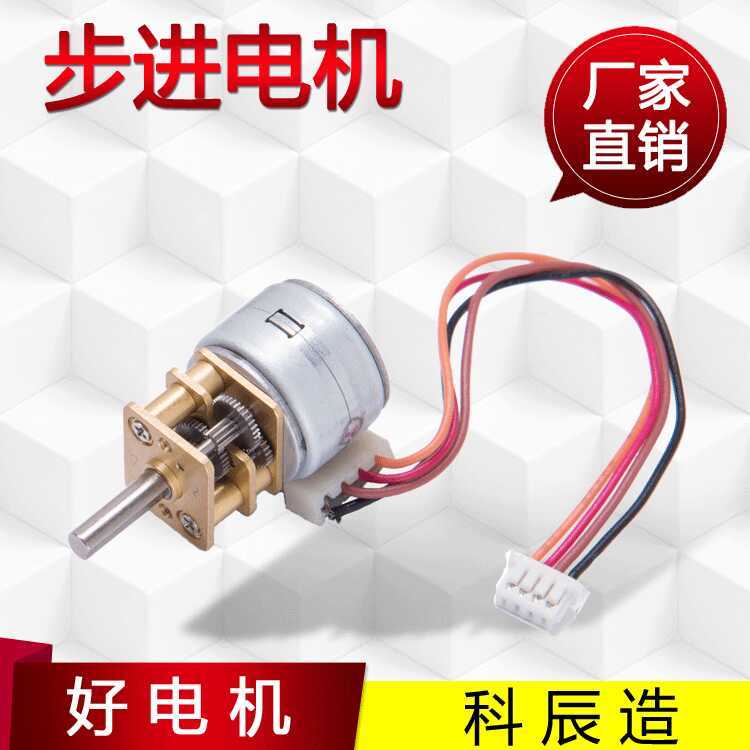 Nhà sản xuất Sản xuất GM12-15BY Hộp số Stepper Gear Motor 5V Mini Stepper Motor Động cơ bước nhỏ