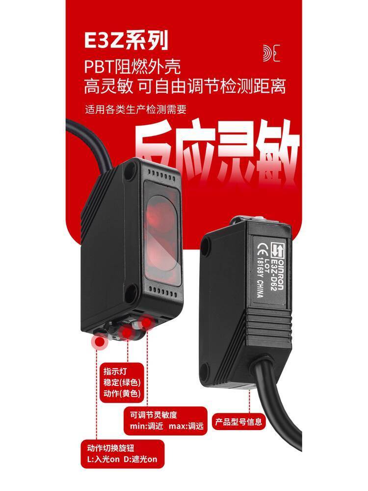 Hàng mới về ♧ ❈ ❈ 🍎 E3Z-D61 / D62 / R61 / LS61 81 / E3ZG-D61 / T61 / T81