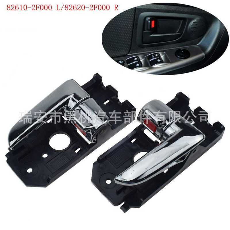 Tay nắm cửa ô tô 82610-2F000 L / 82620-2F000 R Thích hợp cho Kia Spectra
