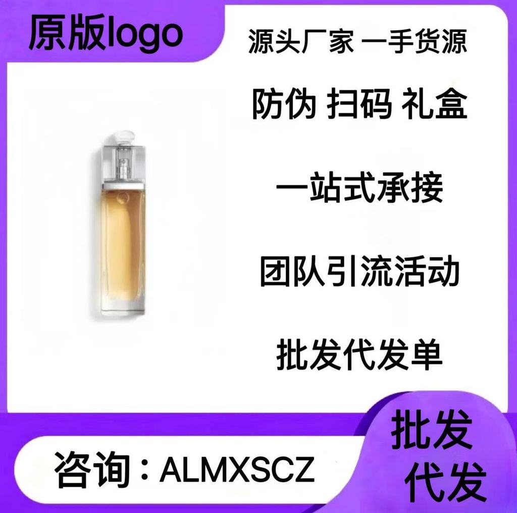 [Thương hiệu trang trọng] Nước hoa Việt Nam Trang phục trang trọng Nước hoa Pink Charm Blue Charm Ye