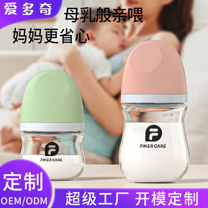 Bình sữa sơ sinh cỡ nòng rộng cho bé Bình sữa chống đầy hơi cho bé sơ sinh Bình thủy tinh chống sặc 