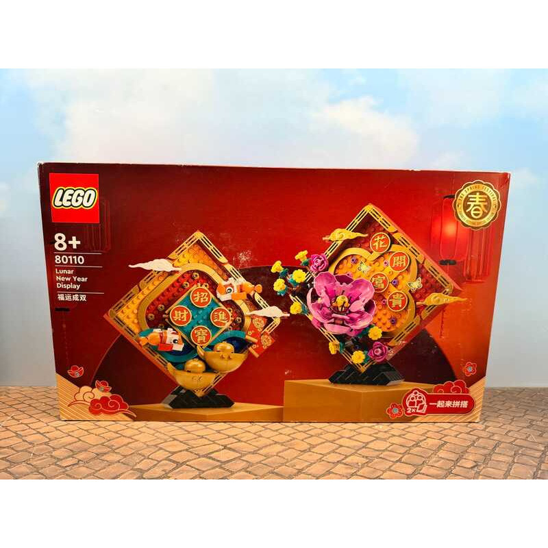 LEGO 80110 Sự May Mắn Đến Theo Đôi - Bộ Sưu Tập Tết Nguyên Đán