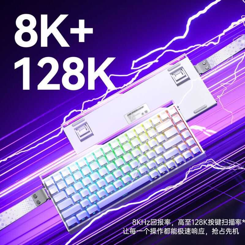 [Wolf Spider] Bàn phím chơi game HERO 84HE Magnetic Switch Keyboard RT lớp đệm năm lớp, có dây, tươn