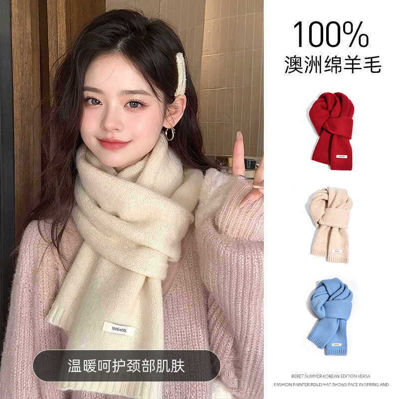 Úc 1% Khăn Len Phù Hợp Với Nam Nữ Mùa Đông Ấm Áp Dệt Kim Khăn Cashmere Khăn Màu Trơn