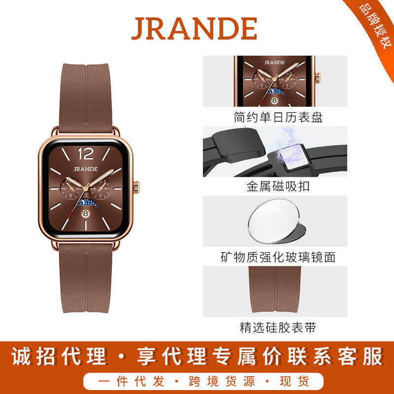 GRANDE JRANDE Đồng hồ nữ cao cấp nhẹ sang trọng Đồng hồ đeo tay thạch anh nữ Niche Dây đeo silicon c