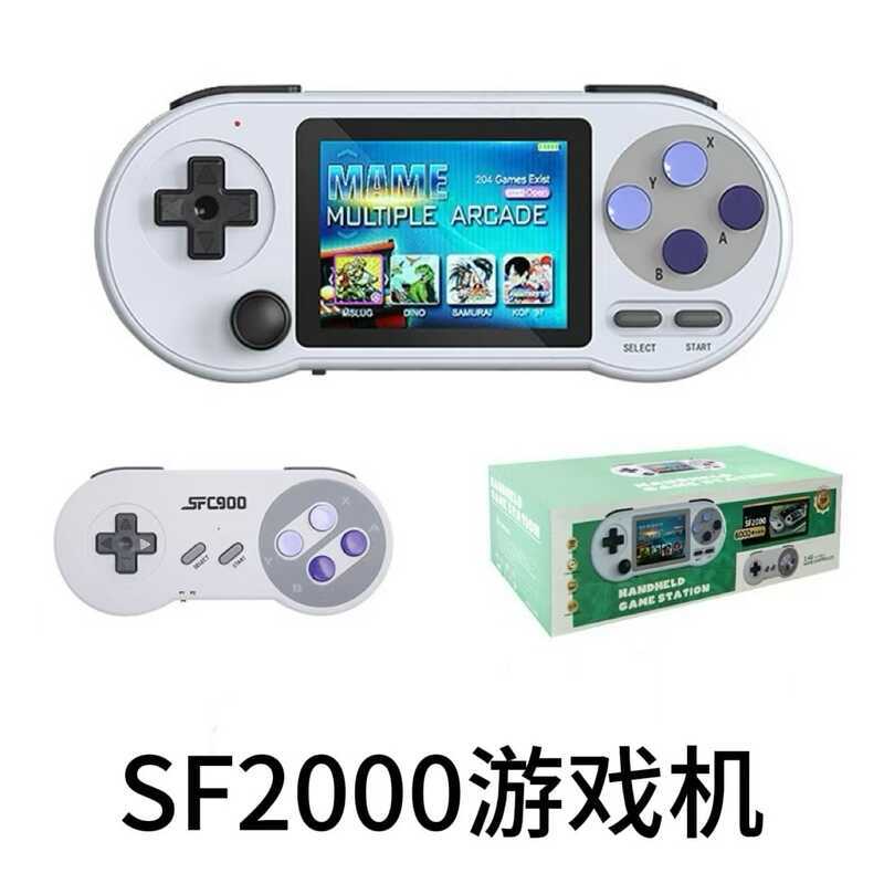 Bán Máy Chơi Game Cầm Tay SF2000 Di Động Retro Hoài Cổ Arcade Cầm Tay Mô Phỏng Cầm Tay Máy Chơi Game