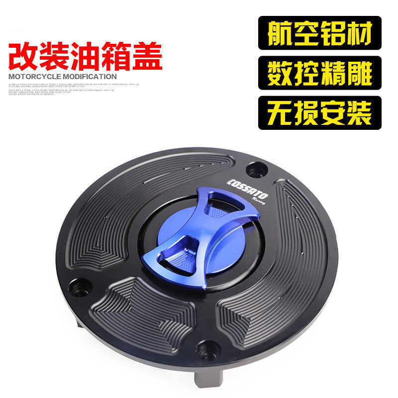 Thích hợp cho Suzuki GSX250 Nắp bình xăng sửa đổi GW / DL250 Nắp bình xăng phát hành nhanh GSX250R P