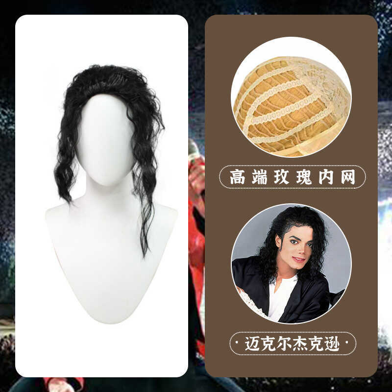 Mũ đội đầu tóc xoăn kiểu tóc Michael Jackson Jackson Black