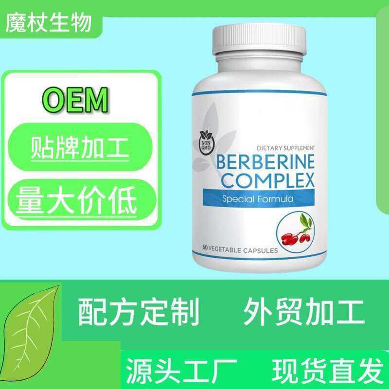 Phức hợp trái cây Kiwifruit HCL Berberine 1rikcottrill07