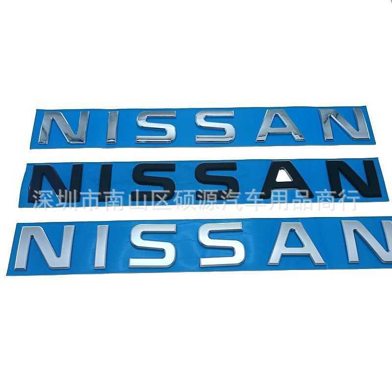 Thích hợp cho NISSAN NISSAN Logo Xe Ô Tô Bìa Chữ Logo Miếng Dán Sửa Đổi Thân Sau Nhãn Dán Logo Tiếng