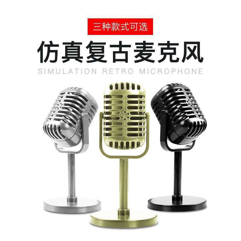 Micro kiểu cổ điển Retro