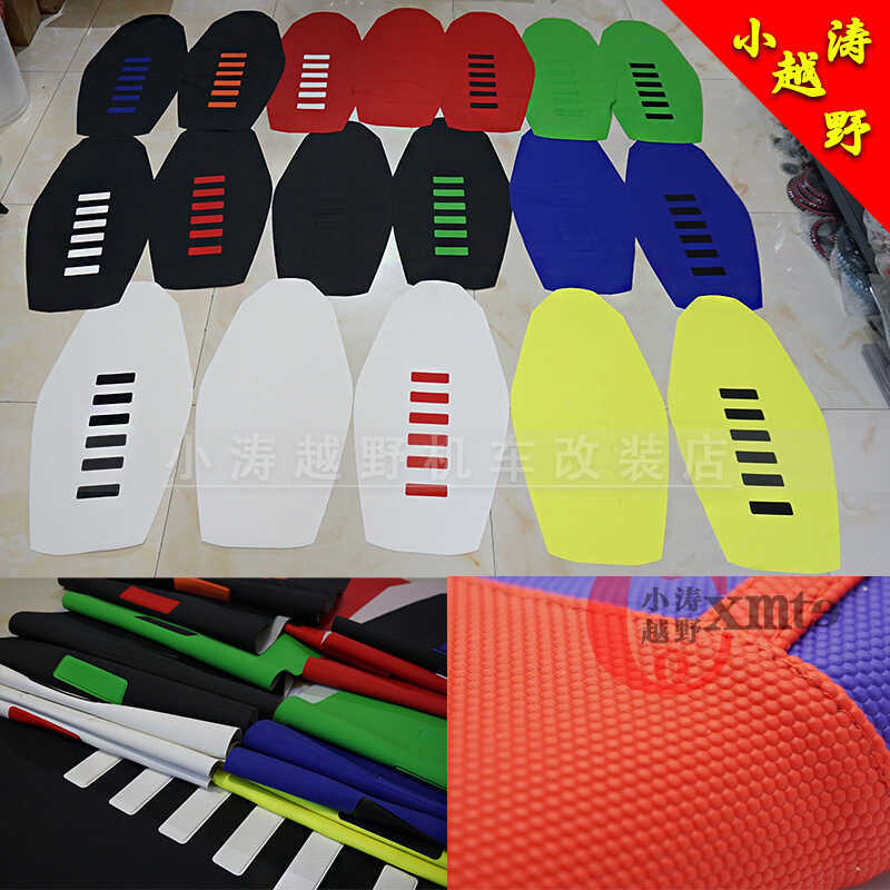 Thích hợp cho KTM SXFEXC KEWS Z300 Off-Road Xe Máy Bọc Ghế Đệm Pipo Tốc Độ