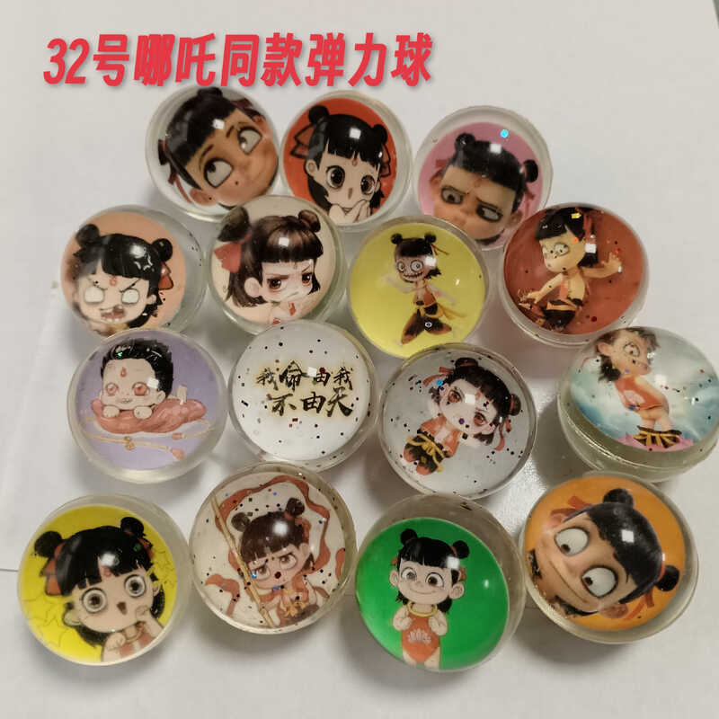 Không. 32 Thẻ Giấy Cùng Phong Cách Bouncy Bóng Đồ Chơi Trẻ Em Cao Su Bouncy Bóng Một Viên Yuan Viên 