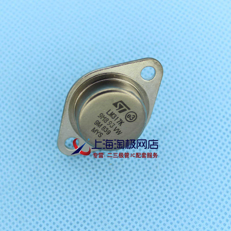 Giảm giá LM317K ST Malaysia Xuất xứ hoàn toàn mới Bộ điều chỉnh điện áp Triode TO3 ~