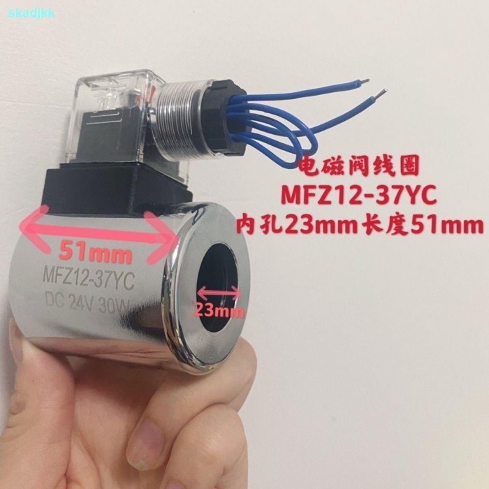 MFZ12-37YC DC24V 30W MFB12-37YC 220V Ống khoan thủy lực