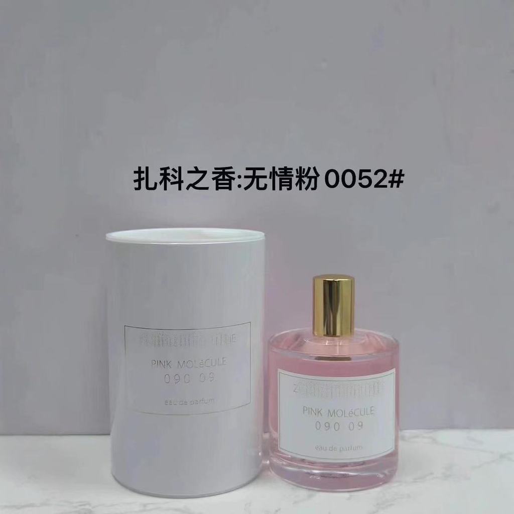 [Thương hiệu trang trọng] Zarkoperfume Zarkoperfume Loveless Pink Ladies Perfume Muse Màu tím tuyệt 