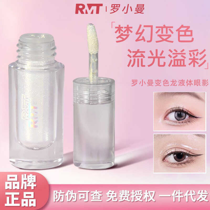 R ROMANTIC BEAUTY ROMANTIC BEAUTY Chameleon Liquid Eyeshadow Super Nhấp nháy Fine Flashing Pearlesce