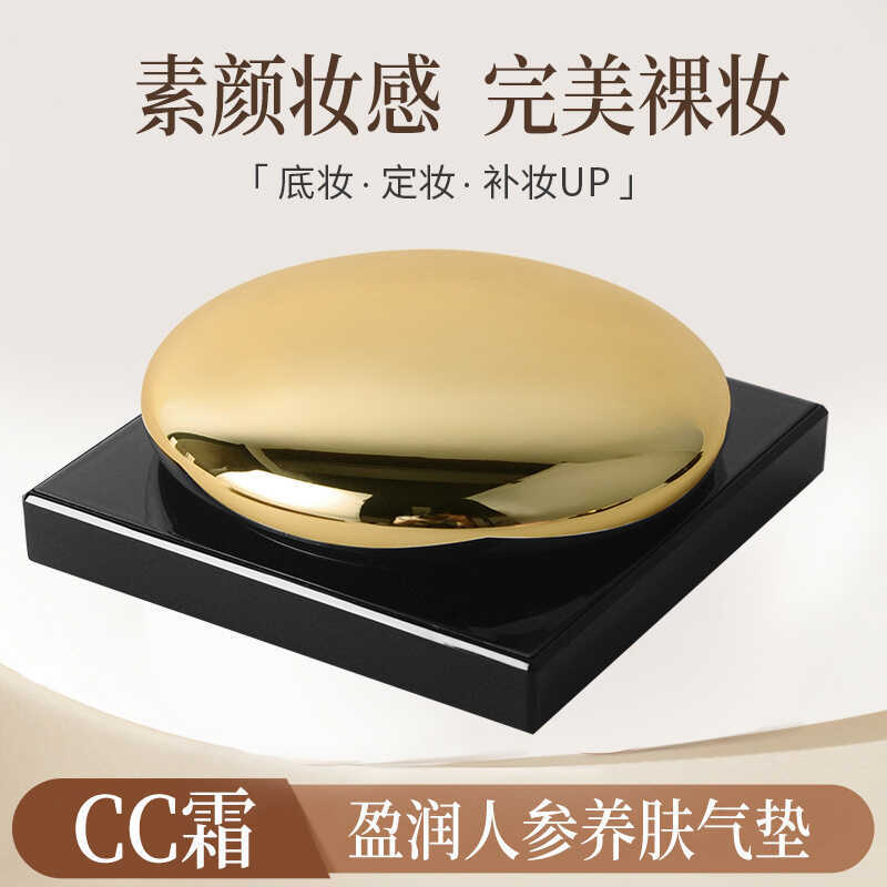 Nhân sâm Nuôi Dưỡng Da Đệm CC Cream Liquid Foundation Bột Non-Take-Off CC Cream BB Cream Cushion Kem