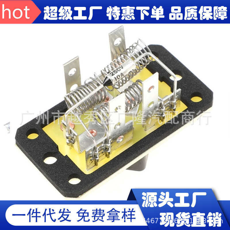 Thích hợp cho 97-04 Điện trở máy sấy tóc nóng Ford F250F350F150 4L3Z19A706AA