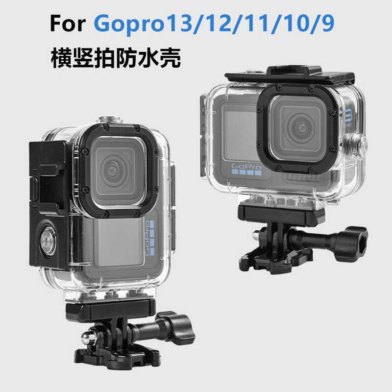Ốp lưng chống nước GoPro13 Gopro Vỏ chống nước Giá đỡ bảo vệ GoPro12 / 11 / 10 / 9 Phụ kiện hộp đựng