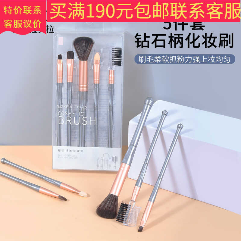 Bộ 5 Miếng Đóng Hộp Bộ Trang Điểm Bàn Chải Bột Rời Bàn Chải Lông Mi Bàn Chải Lông Mày Bàn Chải Phấn 