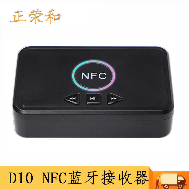 Mới NFC Bluetooth Thu TV Máy Tính Xe Hơi Bluetooth Thu Âm Thanh Bluetooth Không Dây Bluetooth 5.0 Độ