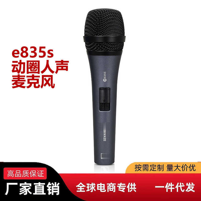 Cung cấp nguồn e835s Micro động có dây Hiệu suất sân khấu Karaoke Live Micro chuyên nghiệp