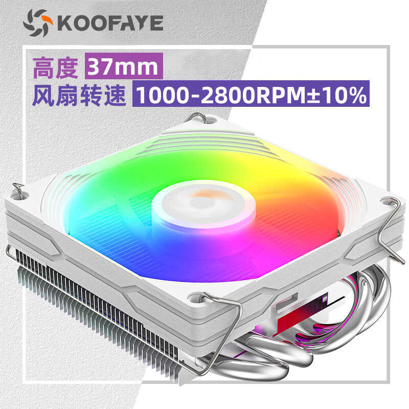 KOOOFAYE IS-37 Siêu Mỏng 4 Ống Nhiệt ITX Bấm-Down cpu Tản Nhiệt 1700 Quạt Im Lặng A