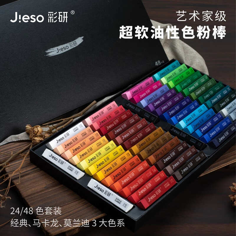 Caiyanfang Fatty Super Soft Oily Toner Stick 24 màu Macaron Morandi Color Series Set Crayon Oil Past