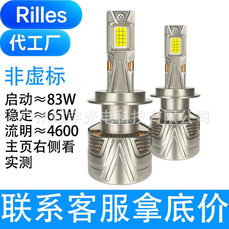 Đèn pha LED ô tô công suất cao H1 / H4 / H7 / H11 Đèn LED ô tô làm mát bằng đồng kép