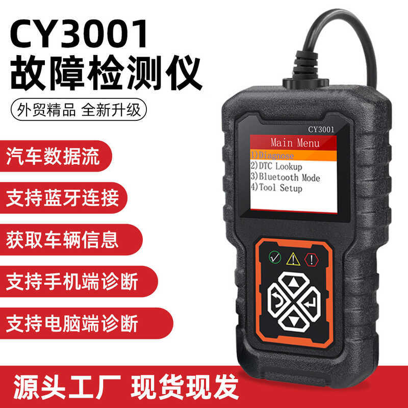 OBD2 Dụng cụ chẩn đoán ô tô Mã bảng đọc Công cụ phân tích lỗi Hiển thị màn hình màu Phát hiện động c