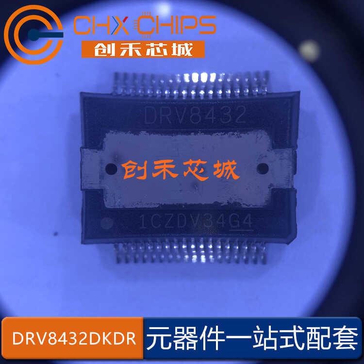 DRV8432DKDR In màn hình DRV8432 HSSOP-36 Chip điều khiển Banqiao