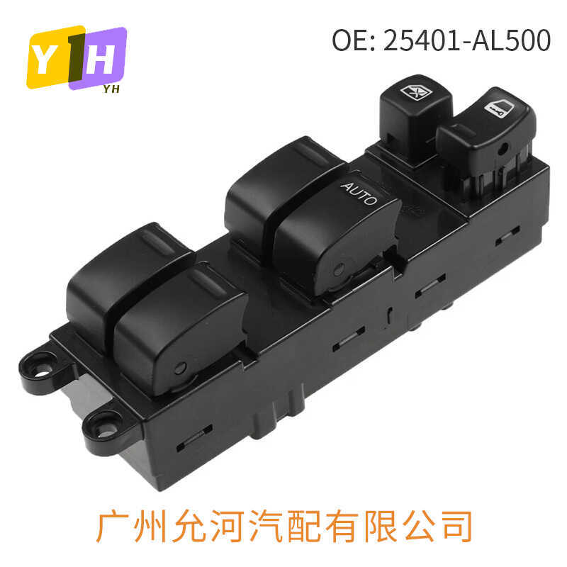 25401-AL500 Thích hợp cho Công tắc nâng kính Infiniti G35 Nhật Bản Nút điều khiển cửa sổ điện