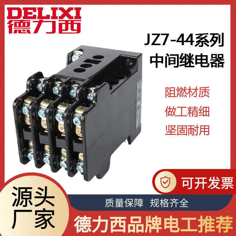 Rơle trung gian tiếp xúc Delixi JZ7-44 Bốn mở Bốn đóng 4 mở 4 đóng 220V Ac 380V Ba pha Ac