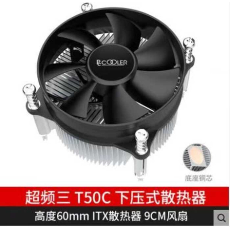 Tản nhiệt ép xung ba T5C