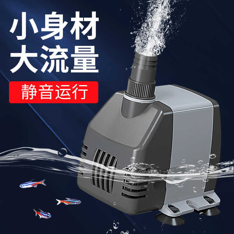 Jialu Bể Cá Im Lặng Bơm Chìm Bể Cá Máy Hút Đáy Mini HJ-41 Series