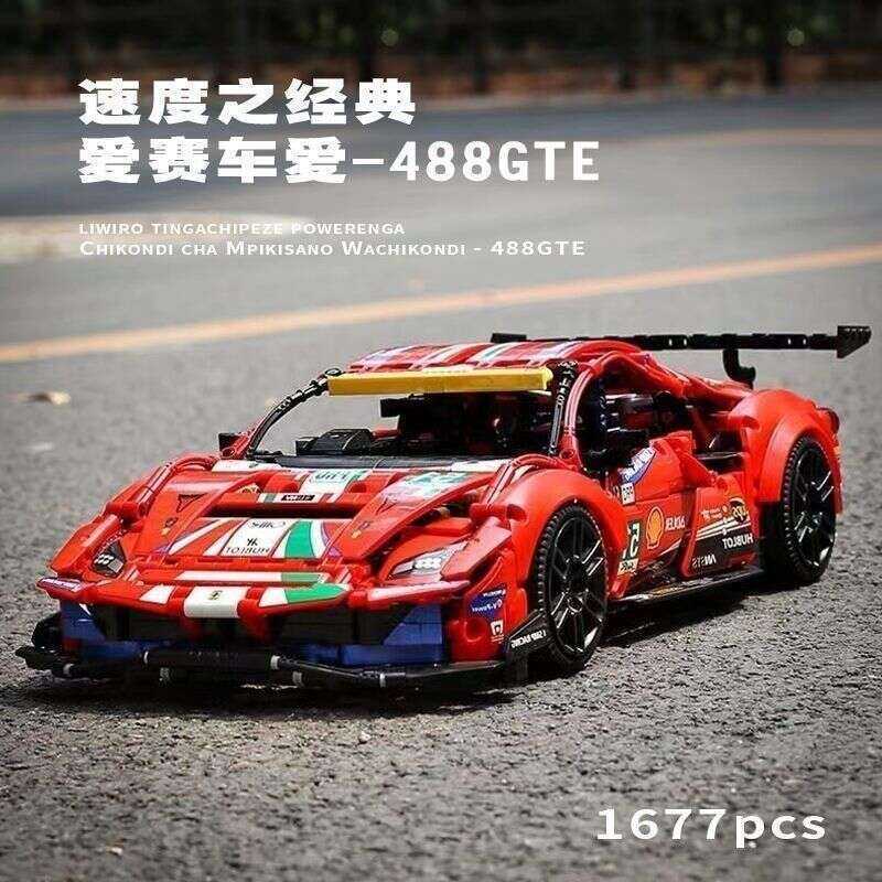 [LEGO] Bricks 42125 Bộ cơ khí Ferrari 488 Xe thể thao điều khiển từ xa Đồ chơi lắp ráp lớn Quà tặng 