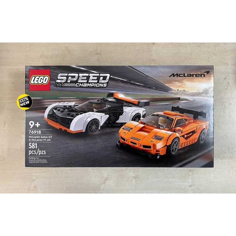 LEGO 76918 Solus GT & McLaren
