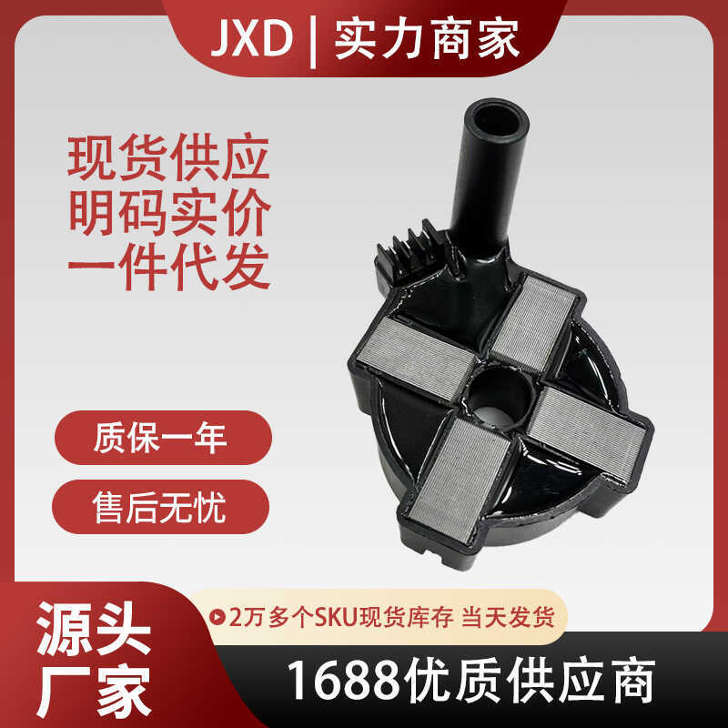 Thích hợp cho cuộn dây đánh lửa Mitsubishi Mazda MD051879 H3T-024 H3T011 MD618428