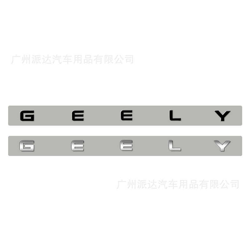 GEELY Logo Ô Tô Thích Hợp Cho Geely Trunk Chữ Cái Tiếng Anh GEELY Dán Nhãn Sửa Đổi Logo Từ Logo Nhãn