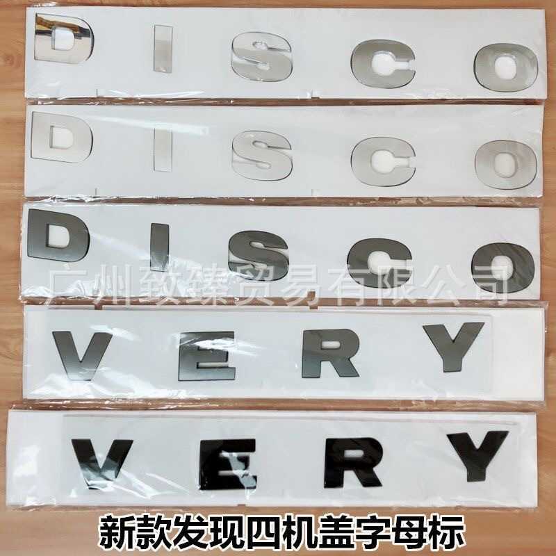 Thích hợp cho Land Rover DISCOVERY Magical Line Cover Car Front English Car Logo Chery Land Rover Re