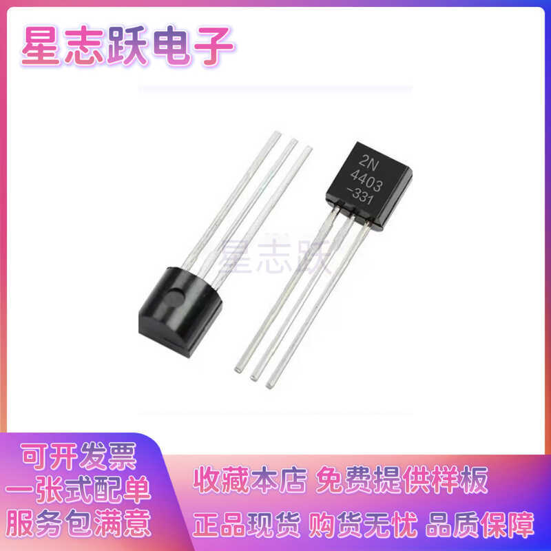 Bộ khuếch đại Transistor công suất 2N4403 TO-92 In-Line 4403 PNP 600MA