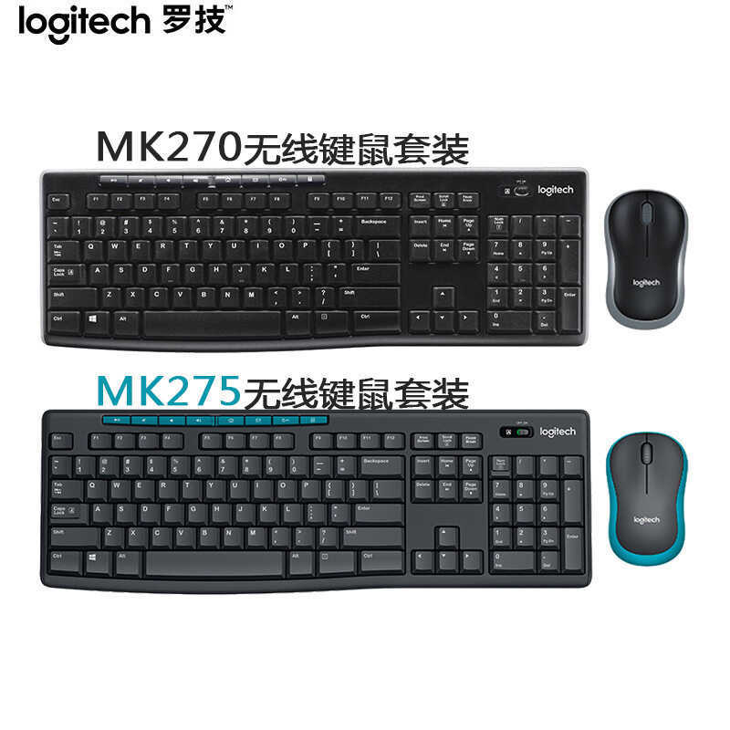 Logitech logitech MK270 Bộ chuột bàn phím không dây quang điện MK275 Bộ chuột bàn phím máy tính để b