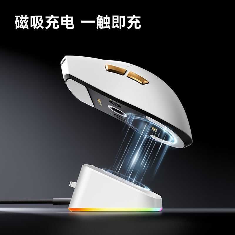 [MCHOSE] Maicong K7 Ultra Chuột chơi game nhẹ ba chế độ không PAW3950 Bluetooth có dây