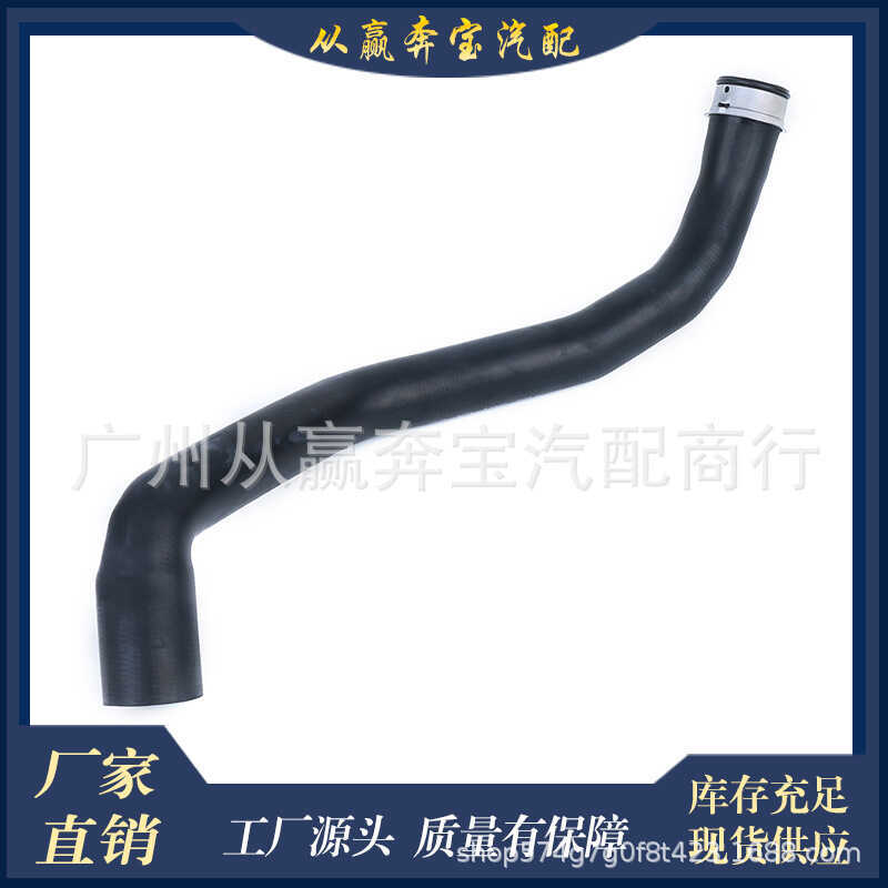 Thích hợp cho ống dẫn nước làm mát 4MATIC Mercedes-Benz ML350 1645010482