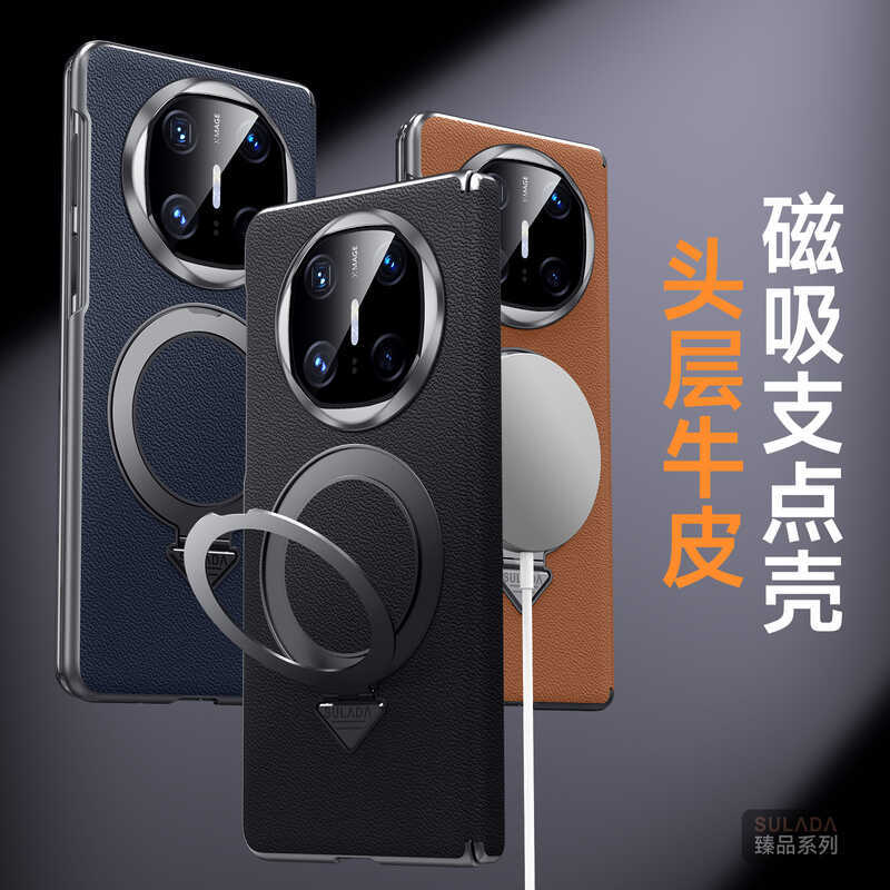 Ốp điện thoại từ tính da bò Huawei X6 lớp đầu tiên SULADA Premium Thích hợp cho vỏ bảo vệ sạc không 