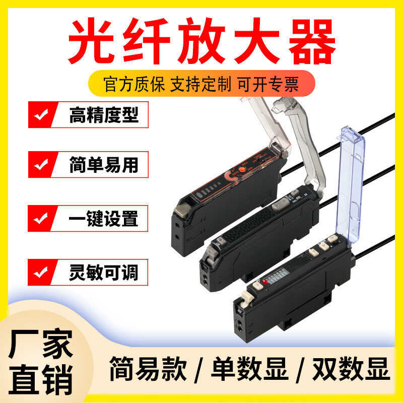 ER2-22N Màn hình kỹ thuật số kép Bộ khuếch đại sợi Ma trận để phóng phản xạ ánh sáng cảm ứng góc phả